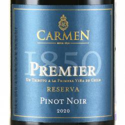Carmen Premier Reserva Pinot Noir DO - вино Кармен Премьер Резерва Пино Нуар ДО 0.75 л красное сухое