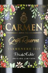 вино Carmen Gran Reserva Frida Kalho Carmenere DO 0.75 л красное сухое этикетка