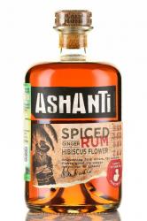 Ashanti Spiced Rum - Ашанти Спайсд Ром 0.7 л в п/у