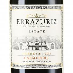 вино Errazuriz Estate Carmenere 0.75 л этикетка