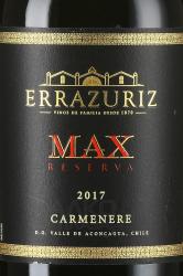 вино Errazuriz Max Reserva Carmenere 0.75 л этикетка