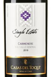 вино Casas Del Toqui Carmenere Single Estate 0.75 л этикетка