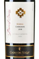 вино Casas Del Toqui Carmenere Reserva Barrel 0.75 л этикетка