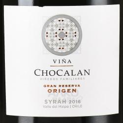 вино Vina Chocalan Reserva Syrah 0.75 л красное сухое этикетка