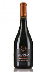 вино Vina Chocalan Gran Reserva Pinot Noir 0.75 л красное сухое 