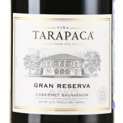 вино Тарапака Каберне Совиньон Гран Резерва 0.75 л красное сухое этикетка
