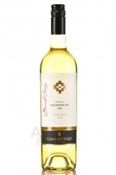 вино Casas Del Toqui Reserva Sauvignon Blanc 0.75 л белое сухое 