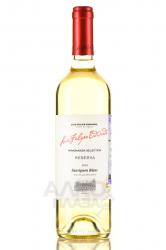 Luis Felipe Edwards Sauvignon Blanc Winemaker Selection Reserva 0.75l чилийское вино Луис Фелипе Эдвардс Совиньон Блан Вайнмейкер Резерва 0.75 л.