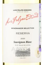 Luis Felipe Edwards Sauvignon Blanc Winemaker Selection Reserva 0.75l чилийское вино Луис Фелипе Эдвардс Совиньон Блан Вайнмейкер Резерва 0.75 л.