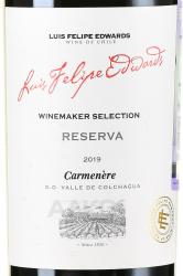 вино Luis Felipe Edwards Winemaker Selection Reserva Carmenere 0.75 л красное сухое этикетка