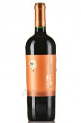 вино Luis Felipe Edwards LFE900 Malbec 0.75 л красное сухое 