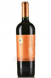 Luis Felipe Edwards LFE900 Malbec - вино Луис Фелипе Эдвардс Мальбек ЛФЕ900 0.75 л красное сухое