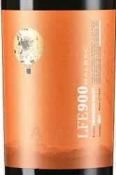 вино Luis Felipe Edwards LFE900 Malbec 0.75 л красное сухое этикетка