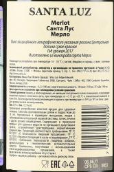 вино Santa Luz Merlot 0.75 л красное сухое контрэтикетка