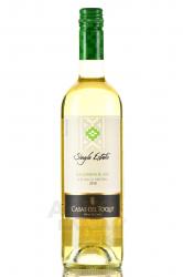 Casas Del Toqui Single Estate Sauvignon Blanc D.O. Valle Central - вино Казас Дел Токи Совиньон Блан Сингл Эстейт 0.75 л белое сухое