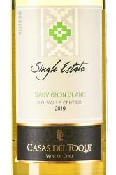 вино Casas Del Toqui Single Estate Sauvignon Blanc D.O. Valle Central 0.75 л этикетка