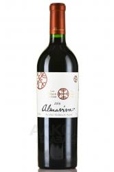 вино Альмавива 2016 0.75 л красное сухое 