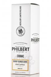 Cognac Philbert Rare Cask Finish Grande Champagne - Коньяк Фильбер Рэр Каск Финиш Гран Шампань 0.7 л в п/у