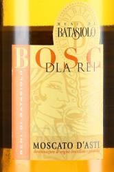 Batasiolo Bosc dla Rei Moscato d’Asti - игристое вино Батазиоло Москато д’Асти Боск дла Рей 0.75 л