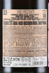 Stella Lambrusco Emilia IGT - вино игристое Ламбруско Эмилия Стелла ИГТ 0.75 л красное полусладкое