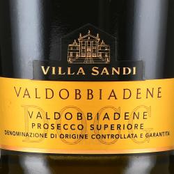 Villa Sandi Valdobbiadene Prosecco Superiore DOCG Extra Dry - вино игристое Вилла Санди Вальдобьядене Просекко Супериоре Экстра Драй 0.75 л белое сухое