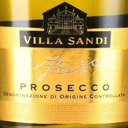 Villa Sandi Il Fresco Prosecco Treviso DOC - вино игристое Вилла Санди Иль Фреско Просекко Тревизо 0.75 л белое брют