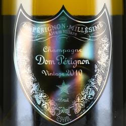 Champagne Dom Perignon Lady Gaga Vintage 2010 - вино игристое Шампань Дом Периньон Лэди Гага Винтаж 0.75 л белое экстра брют в п/у
