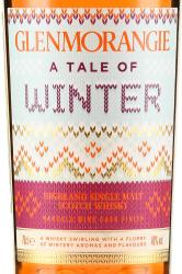 Glenmorangie A Tale of Winter - виски Гленморанджи Тейл оф Винтер 0.7 л в п/у
