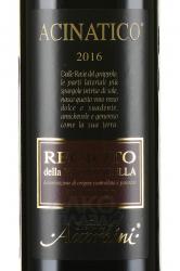 Recioto della Valpolicella Classico Acinatico - вино Речото делла Вальполичелла Классико Ачинатико 0.5 л красное сладкое