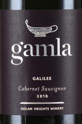 вино Gamla Cabernet Sauvignon 0.75 л сухое красное этикетка