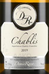 вино Chablis Laurence and Denis Race 0.75 л белое сухое этикетка
