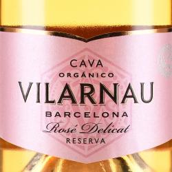 Vilarnau Brut Reserva Rose Delicat Cava DO - вино игристое Кава Виларнау Брют Розе Деликат Резерва 0.75 л брют розовое