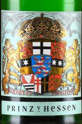 Prinz von Hessen Riesling Sekt Extra Trocken - вино игристое Принц Фон Хессен Рислинг Зект Экстра Трокен 0.75 л белое сухое