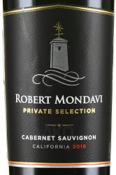 вино Robert Mondavi Private Selection Cabernet Sauvignon 0.75 л красное сухое этикетка