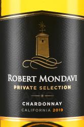 вино Robert Mondavi Private Selection Chardonnay 0.75 л белое сухое этикетка
