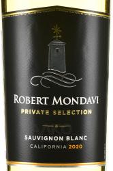 вино Robert Mondavi Private Selection Sauvignon Blanc 0.75 л белое сухое этикетка