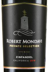 вино Robert Mondavi Private Selection Zinfandel 0.75 л красное сухое этикетка