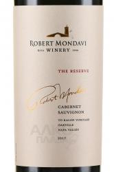 вино Robert Mondavi Reserve Cabernet Sauvignon 0.75 л красное сухое этикетка