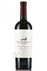 вино Robert Mondavi Napa Valley Cabernet Sauvignon 0.75 л красное сухое