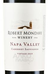 вино Robert Mondavi Napa Valley Cabernet Sauvignon 0.75 л красное сухое этикетка