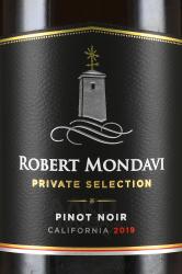вино Robert Mondavi Private Selection Pinot Noir 0.75 л красное сухое этикетка