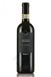 Speri Recioto Classico - вино Спери Речото Классикко 0.5 л красное сладкое