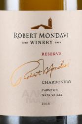 вино Robert Mondavi Reserve Chardonnay 0.75 л белое сухое этикетка