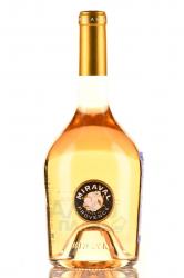 Miraval Rose Cotes de Provence - вино Мираваль Розе Кот де Прованс 0.75 л белое сухое