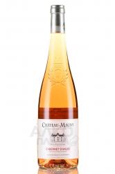 Chateau de Mauny Cabernet d’Anjou - вино Шато де Мони Каберне д’Анжу 0.75 л розовое полусладкое