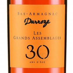 Darroze Bas-Armagnac Les Grands Assemblages 30 Ans d`Age - арманьяк Дарроз Баз-Арманьяк Ле Гран Ассамбляж 30 лет 0.7 л в п/у дерево