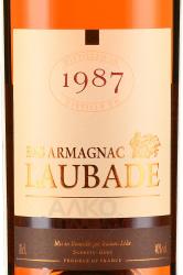Armagnac Chateau de Laubade 1987 - арманьяк Шато де Лобад 1987 года 0.5 л в д/я