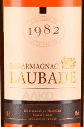 Chateau de Laubade 1982 - арманьяк Шато де Лобад 1982 год 0.7 л в п/у дерево