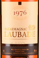 Armagnac Chateau de Laubade 1976 wood box - арманьяк Шато де Лобад 1976 года 0.7 л в д/у