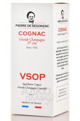 Pierre de Segonzac VSOP Grande Champagne - коньяк Пьер де Сегонзак Гранд Шампань ВСОП 0.2 л в п/у